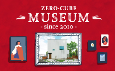 ZERO CUBE MUSEUM -since 2010-