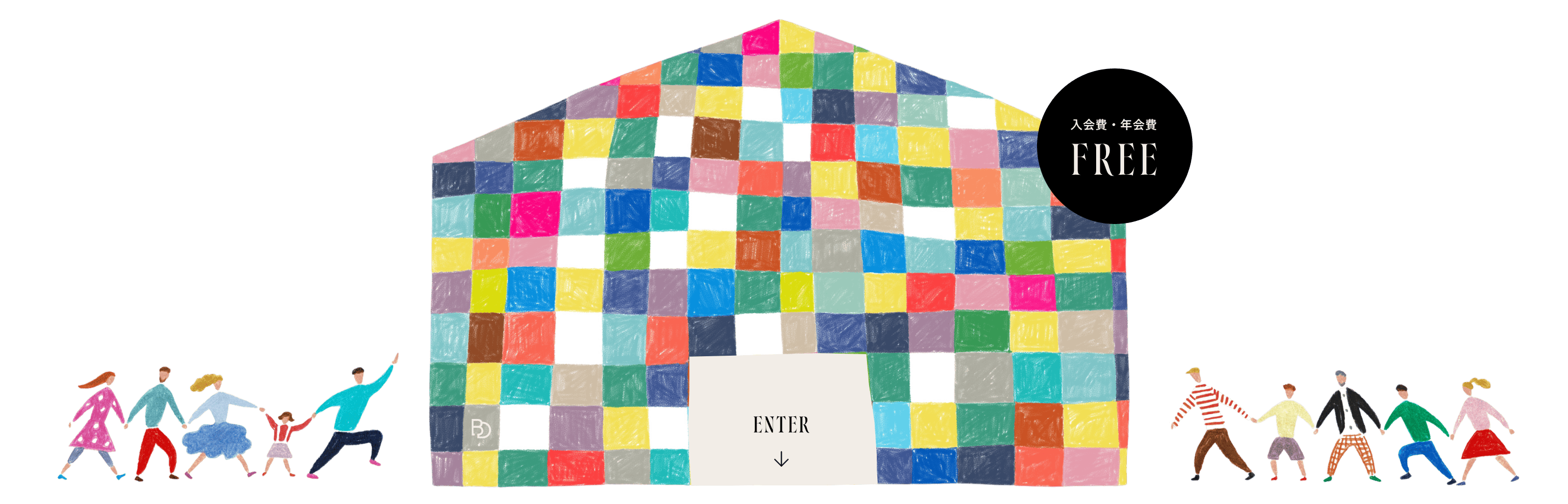 入会費・年会費 FREE