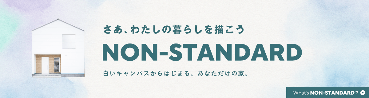 NON-STANDARD