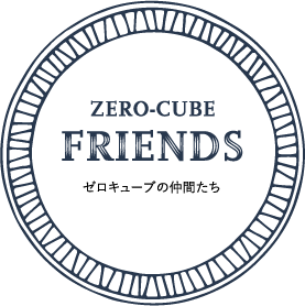 ZERO-CUBE FRIENDS ゼロキューブの仲間たち