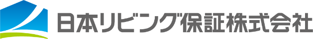 住宅設備のアフターメンテナンス